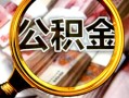 深圳21民间借贷个人放款-深圳21信用贷款-深圳21哪有民间借贷