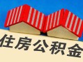 深圳21民间借贷-深圳21资金短借-深圳21空放私借民间借贷