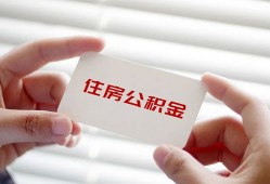 深圳21私人上门借贷-深圳21私人借贷私借-深圳21短期空放小额贷款
