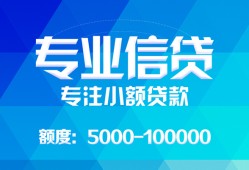 深圳21空放贷款当天下款-深圳21空放贷款当天下款-深圳21私人身份证贷款
