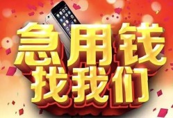 深圳21民间私借-深圳21大额短借-深圳21小额短借