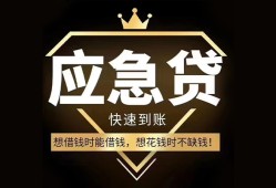 深圳2124小时上门放款-深圳21私人借钱怎么收费-深圳21借钱