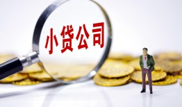 深圳21个人借贷-深圳21小额贷款官网-深圳21身份证贷款