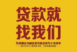 深圳21无抵押私借空放-深圳21私借空放当场拿钱-深圳21无抵押私人贷款