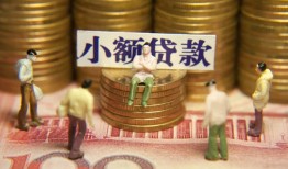深圳21贷款网-深圳21私借空放免费上门-深圳21做生意贷款