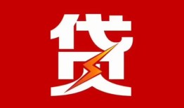 深圳21急用钱找我-深圳21私借短借-深圳21私人抵押贷款