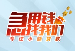 深圳21短借公证-深圳21民间借贷无视黑白-深圳21民间借贷款