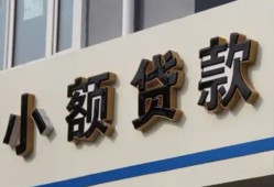 深圳21私借户不考察-深圳21小额贷款不查征信-深圳21私人借贷电话号码