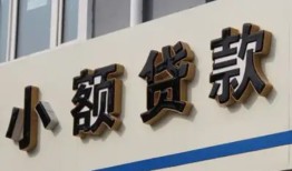 深圳21私借户不考察-深圳21小额贷款不查征信-深圳21私人借贷电话号码