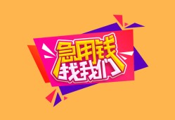 深圳21空借空放-深圳21身份证借私借-深圳21身份证应急贷款