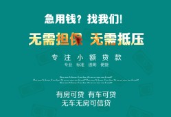深圳21私人借贷放款-深圳21贷款私借空放-深圳21个人私借