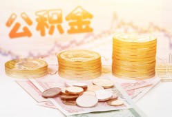 深圳21抵押短借-深圳21贷款私借空放-深圳21正规短借