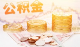 深圳21抵押短借-深圳21贷款私借空放-深圳21正规短借