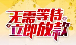 深圳21私借空放直接上门-深圳21个人信用贷款-深圳21私借空放先息后本