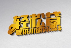深圳21靠谱个人借钱-深圳21哪里有私人借贷-深圳21私借空放短借