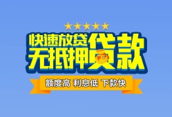 深圳21无抵押私借空放-深圳21借私借-深圳21应急贷款