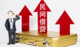 深圳21短借空放-深圳21资金短借-深圳21网上小额贷款