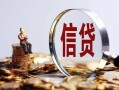 深圳21小额短借-深圳21有没有私人放款的-深圳21私借空放免费上门