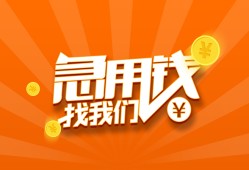 深圳21身份证贷款分期-深圳21私借空放当场拿钱-深圳21私借贷款