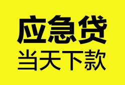 深圳21民间短借-深圳21身份证抵押贷款-深圳21无抵押身份证贷款