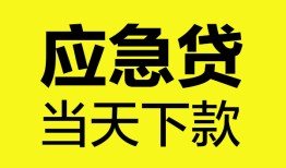 深圳21民间短借-深圳21身份证抵押贷款-深圳21无抵押身份证贷款