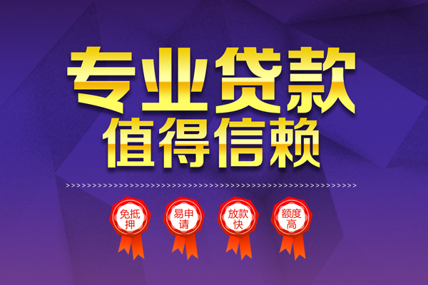 深圳21民间短借