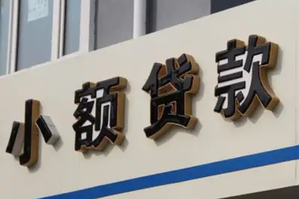 深圳21私借户不考察