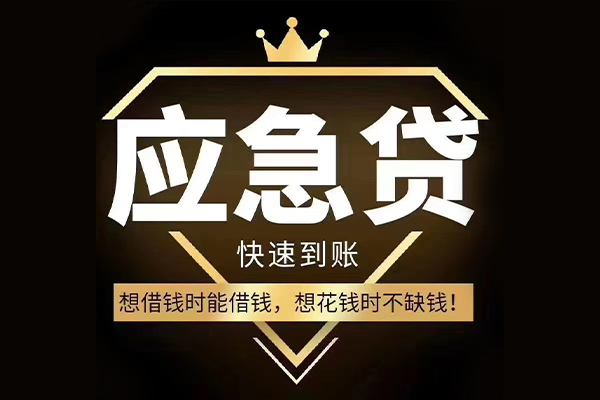 深圳21小额贷款官网