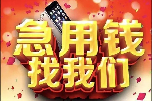 深圳21民间私借