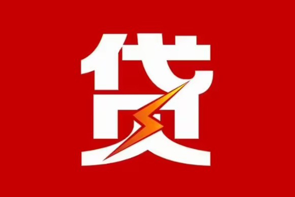 深圳21急用钱找我