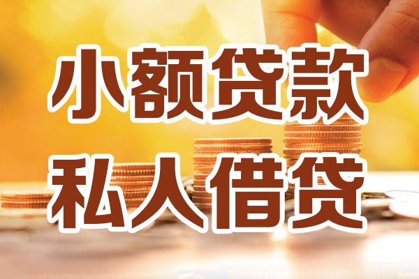 深圳21短借空放