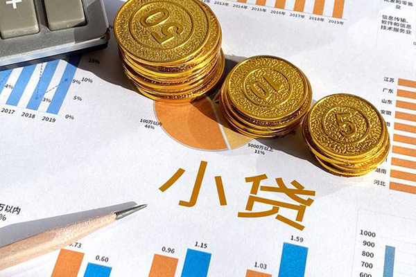 深圳21身份证小额贷款