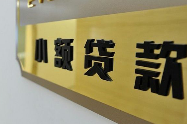 深圳21短借费用