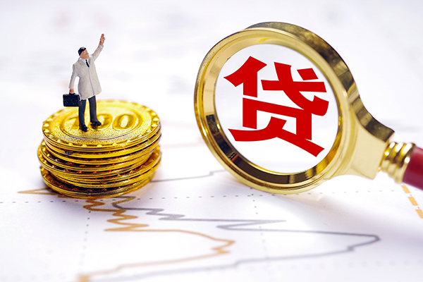 深圳21个人小额贷款