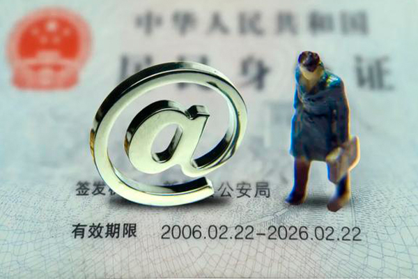 深圳21地区公积金信用贷款