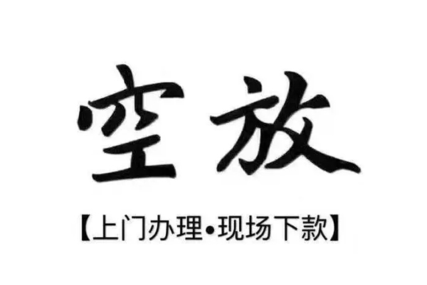 深圳21小额贷款当天放款