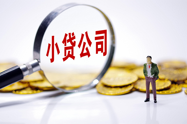 深圳21个人借贷